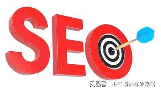 電子商務(wù)seo(b2b電子商務(wù)模式)