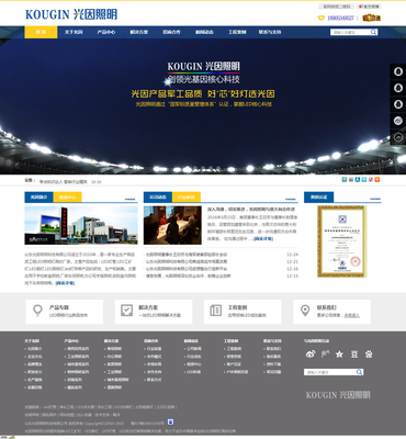 網(wǎng)站建設 APP開發(fā) 微信小程序開發(fā) ERP系統(tǒng)圖片_高清圖_細節(jié)圖