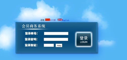 【山東太空直銷軟件、直銷客戶管理系統(tǒng)、網(wǎng)站建設】價格_廠家_圖片 -
