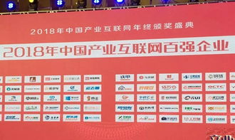 檸檬豆榮膺2018中國產業(yè)互聯(lián)網百強企業(yè),2018中國十大工業(yè)電商