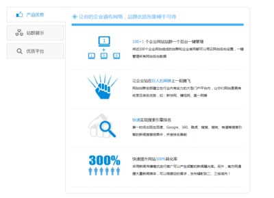SEO已成過(guò)去時(shí),網(wǎng)絡(luò)營(yíng)銷(xiāo)還看“商擎G3云推廣”