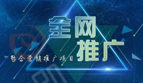 藁城免費b2b網站發布