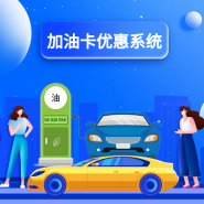 當陽集油