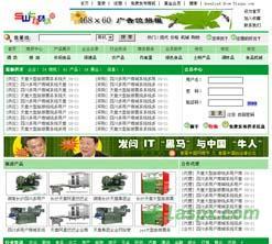 tomsong_源代碼_源碼下載_網站源碼_51aspx.com|- 51Aspx.com