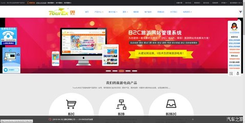 如何讓旅游訪問量up,原來還有這種方法。(認(rèn)真臉 科普貼)