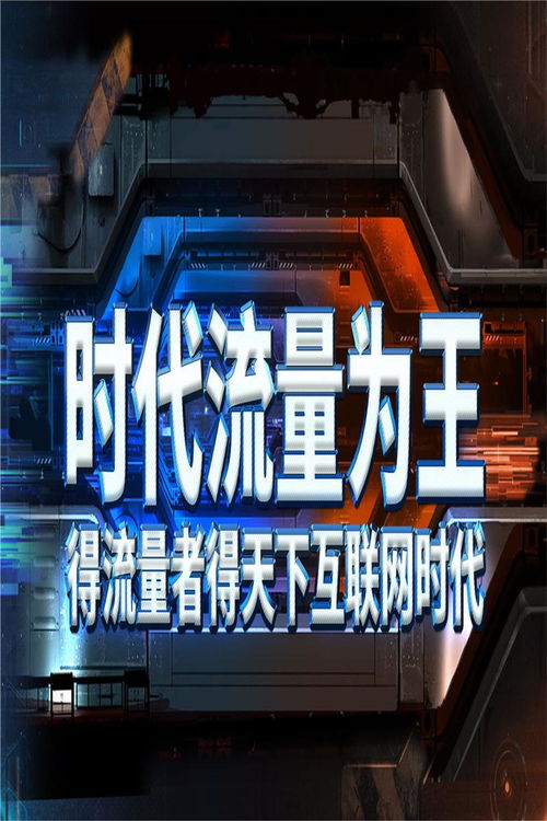 系統(tǒng)門店獲客在哪里