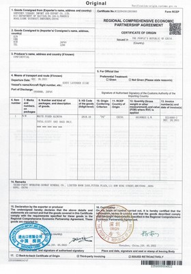 工廠出口日本辦理RCEP原產地證明的方法講解