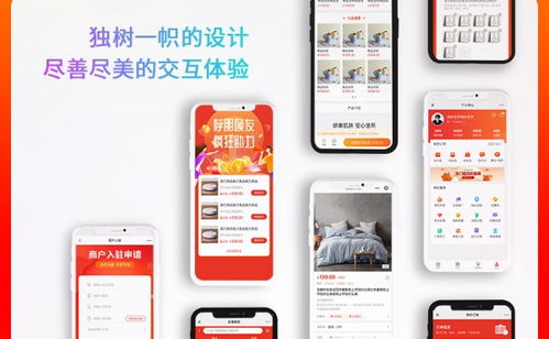 b2b2c多商戶商城系統