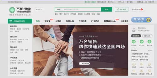 建材賣場危機四伏,企業下半年如何破局