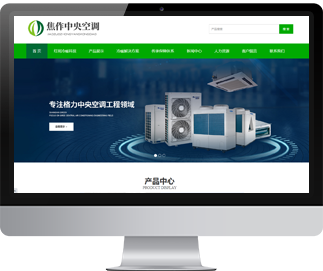 鄭州app開發-網站建設-網頁設計制作-b2b系統開發