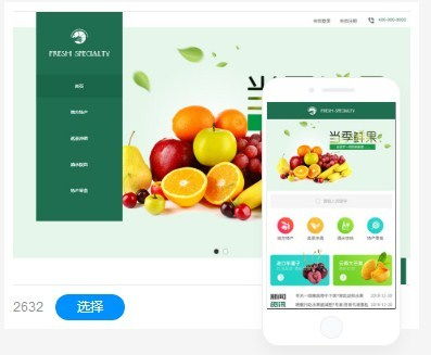 云南昆明網絡營銷系統