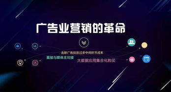 公眾平臺 目標年成交50億,這家b2b廣告交易平臺底氣為何這足