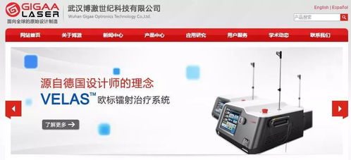 8家3551企業獲獎 第十一屆湖北專利獎出爐