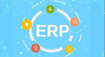小企業ERP管理系統|小企業ERP管理系統批發價格|小企業ERP管理系統廠家|小企業ERP管理系統圖片|免費B2B網站