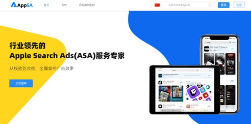 七麥appsa確認參展2021chinajoybtob 構建全球化移動增長服務體系