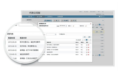 臨潭美橙金蝶云代賬-金蝶云代賬_云代賬_云會計,金蝶在線云產品,您輕松代帳的貼心管家!-微信小程序-官網小程序-虛機-地方門戶網站系統-門戶建站系統-B2B平臺-企業郵箱-收費郵箱
