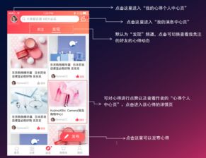 遠豐電商丨社交電商大爆發,直擊遠豐b2b2c商城系統升級發布會遠豐電商 專業區塊鏈與人工智能電商服務商