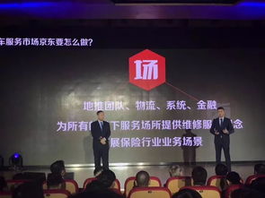 京東將建10萬 智慧修理廠,我們普通汽修廠還有飯吃嗎