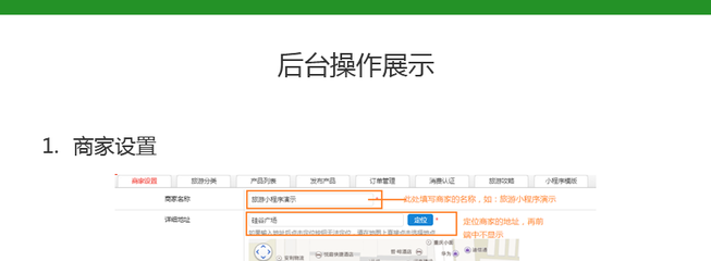 煙臺旅行社小程序,煙臺旅游行業小程序開發,煙臺旅游門票小程序