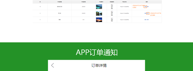煙臺旅行社小程序,煙臺旅游行業小程序開發,煙臺旅游門票小程序