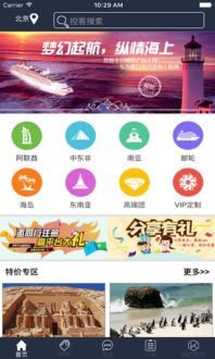 控客平臺安卓版下載 手機控客平臺官網最新版