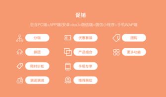 b2b2c商城系統 支持 商家入駐 平臺自營 ,助您打造企業級商城