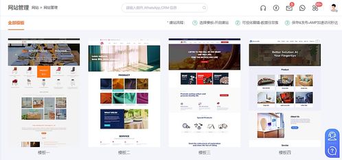 這是什么神仙功能,外貿網站還能一鍵復制,想建幾個就建幾個
