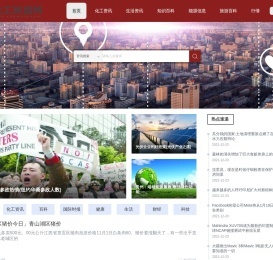 打車出行系統(tǒng)-代駕軟件定制-城際拼車系統(tǒng)城際跑腿軟件開(kāi)發(fā)-凝智科技公司