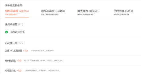 給你300w個商家分類,你敢么 產品運營筆記 談談商戶運營體系 美團點評