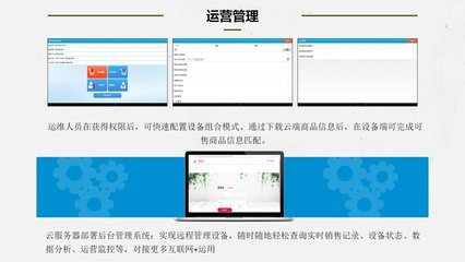 以勒LE209C意式現磨咖啡奶茶果汁自動售飲咖啡機智能自動售貨機