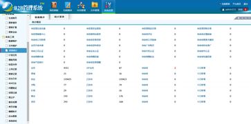 destoon6.0管理后臺模版destoon6.0b2b網站系統后臺登錄模版