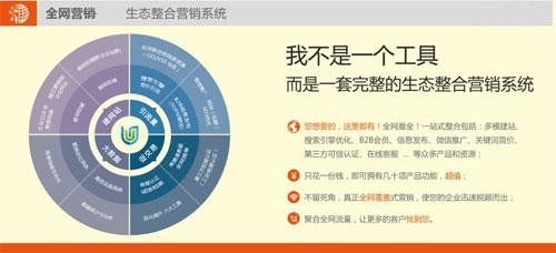 網(wǎng)站建設推廣,B2B商貿(mào)網(wǎng)站信息發(fā)布,莘縣商貿(mào)網(wǎng)站信息發(fā)布