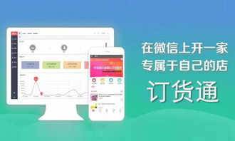 批發(fā)商如何使用訂貨系統(tǒng)來管理